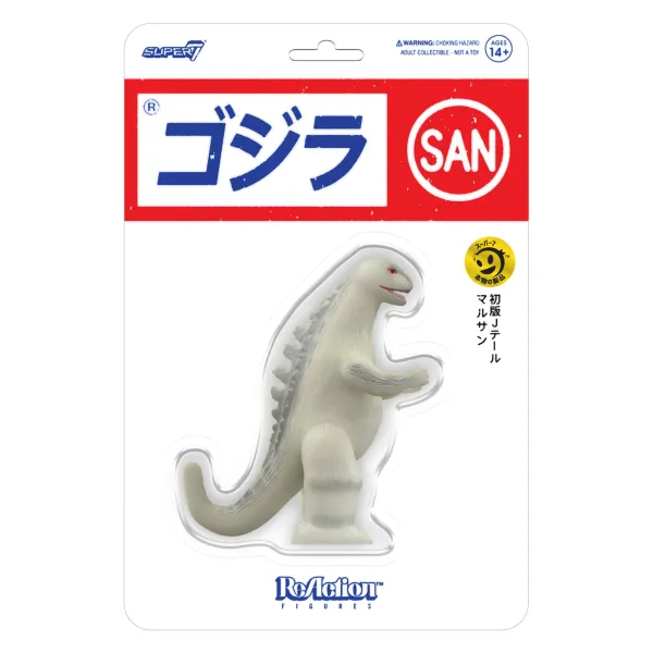 Super7 Godzilla^Godzilla Reaction Figure - Marusan Godzilla Glow (J-Tail)