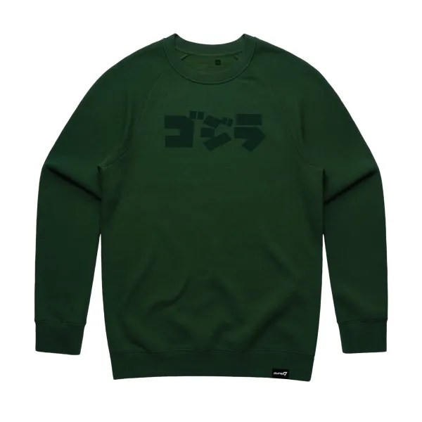 Super7 Godzilla^Toho Crewneck Sweatshirt - Anatomical Godzilla