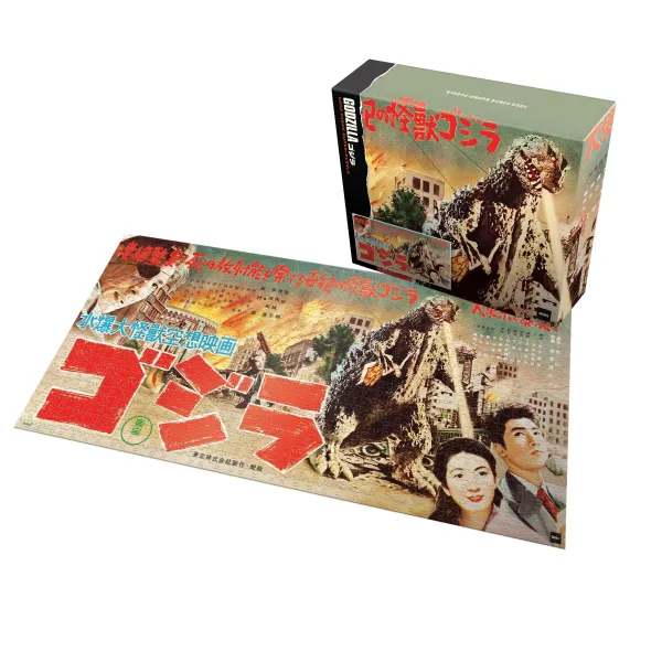 Super7 Godzilla^Toho Puzzle - Godzilla King Of Monsters (Japanese Release Speed Poster)