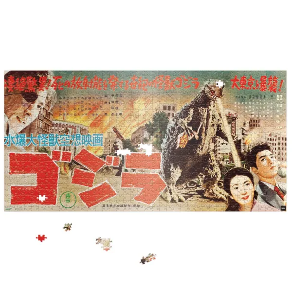 toho_puzzle__godzilla_kin_1.webp Super7 Godzilla^Toho Puzzle - Godzilla King Of Monsters (Japanese Release Speed Poster)