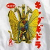 Super7 Godzilla^Toho T-Shirt - Anatomical King Ghidorah Ringer