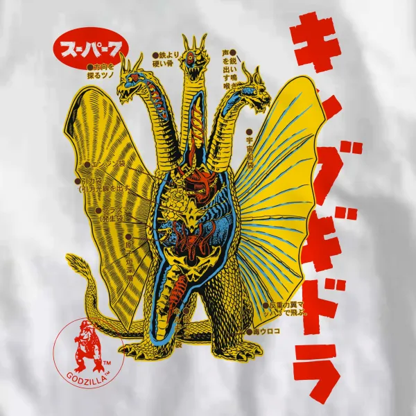 Super7 Godzilla^Toho T-Shirt - Anatomical King Ghidorah Ringer