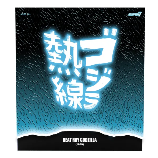 Super7 Godzilla^Toho Ultimates! - Heat Ray Godzilla(1989)
