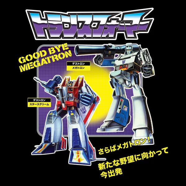 Super7 Transformers^Transformers T-Shirts - Goodbye Megatron